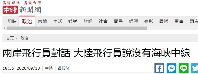 1600677934781896.png 微信图片_20200921164521.png