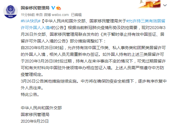 1600852322767759.png 微信截图_20200923171150.png