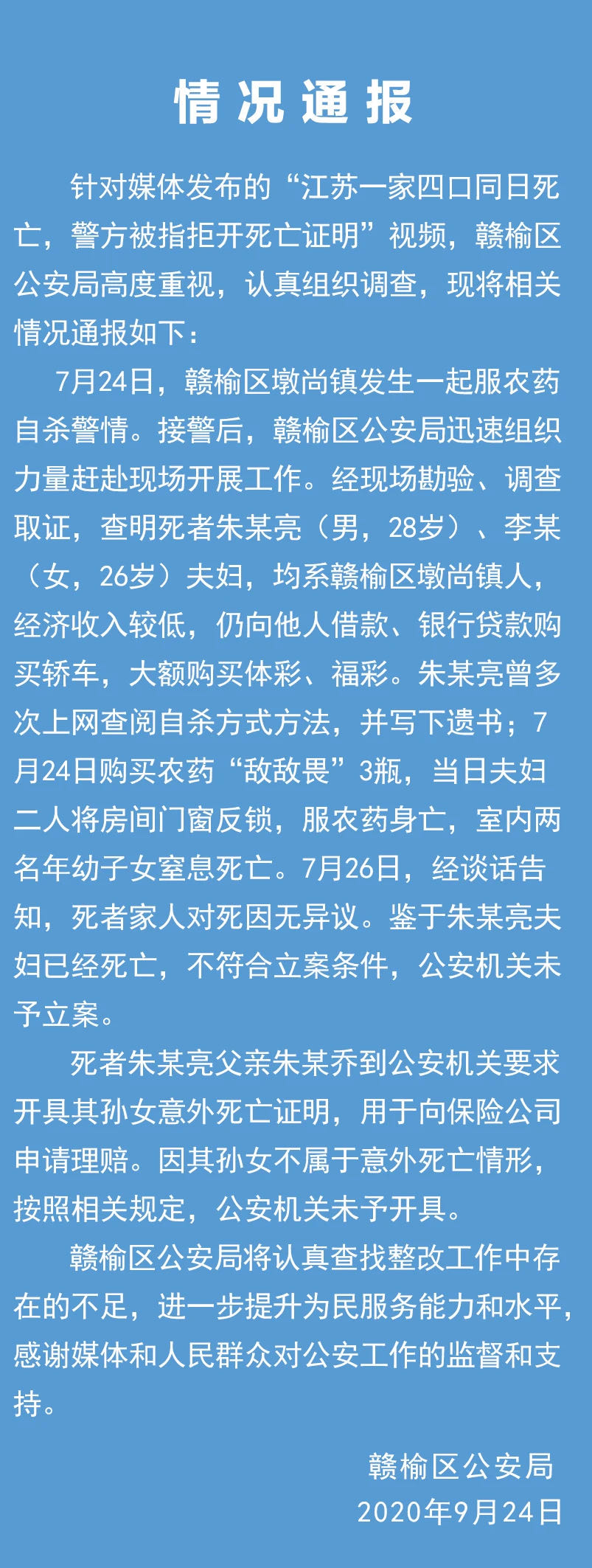 1600989786878619.jpg 微信图片_20200925072255.jpg