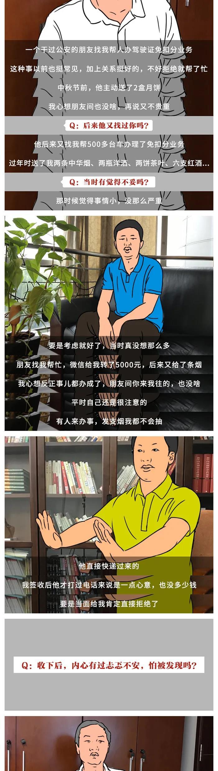 中央纪委国家监委网站|还在顶风违纪收月饼红包，他们到底咋想的？