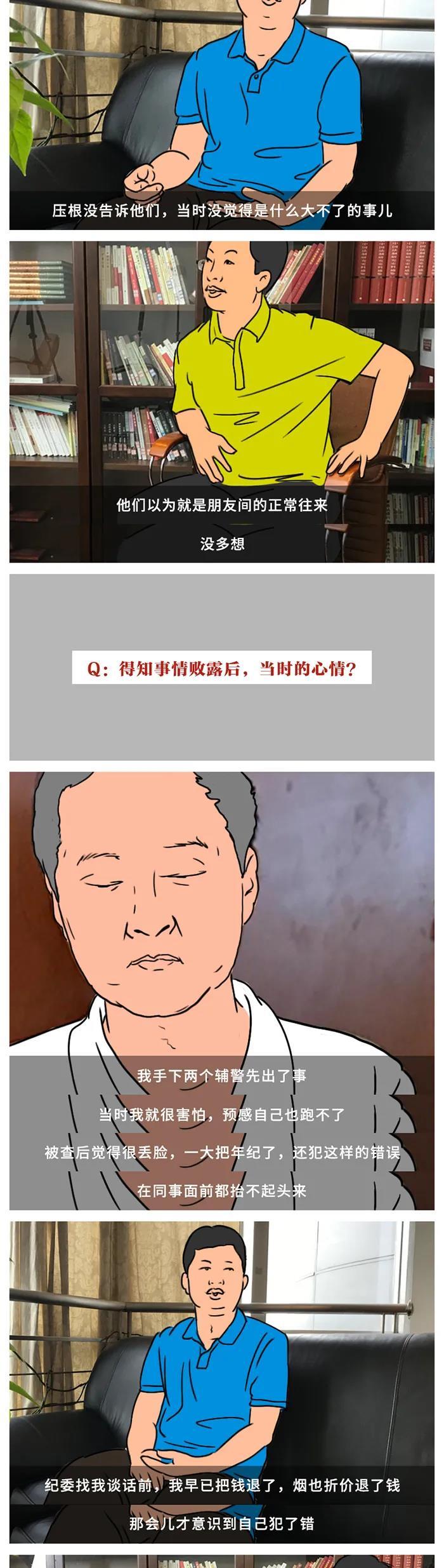 中央纪委国家监委网站|还在顶风违纪收月饼红包，他们到底咋想的？