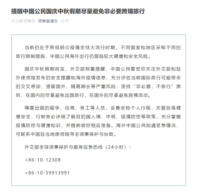 ΢Žͼ_20200928112553.png?x-oss-process=style/w10