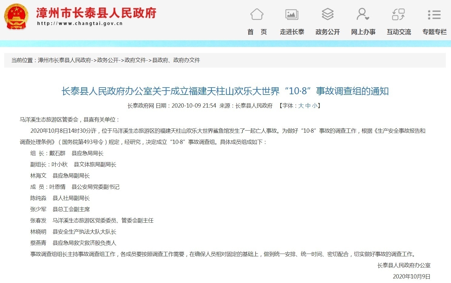 image.png?x-oss-process=style/w10