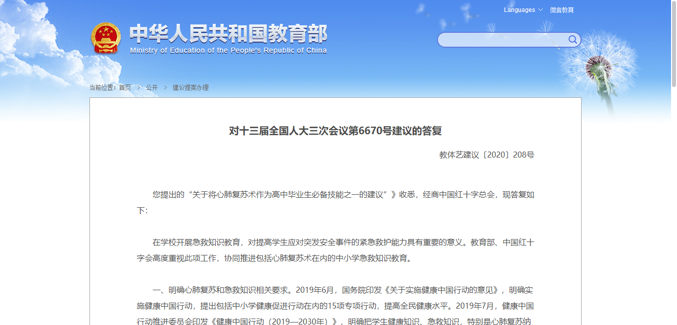1602487028734120.png 微信截图_20201012150937.png