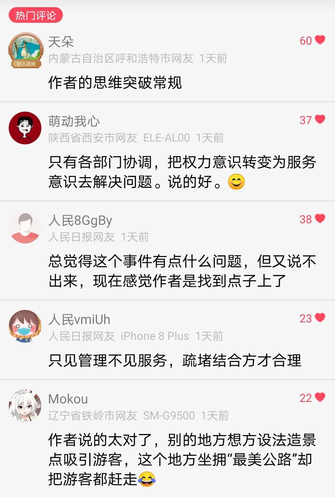 1602504726349499.jpg 微信图片编辑_20201012190214.jpg