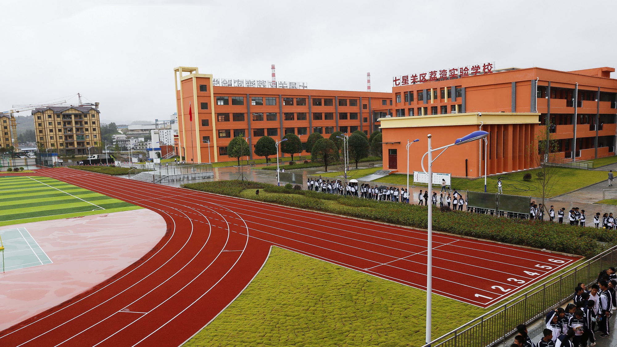 1602574044597327.jpg 七星关荔湾区实验学校.jpg