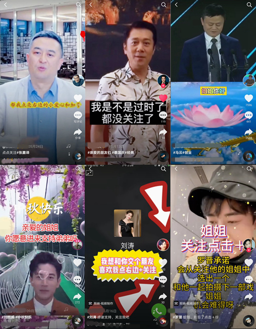 |“假靳东”骗中老年粉丝被曝光后，他们还没有收手