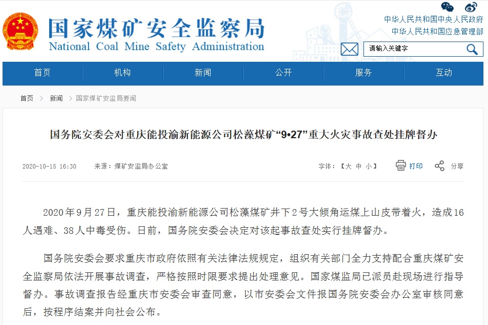 微信截图_20201016074412.png