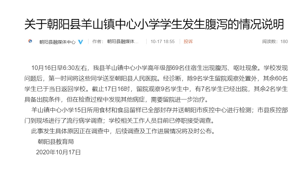 微信截图_20201017203820.png?x-oss-process=style/w10