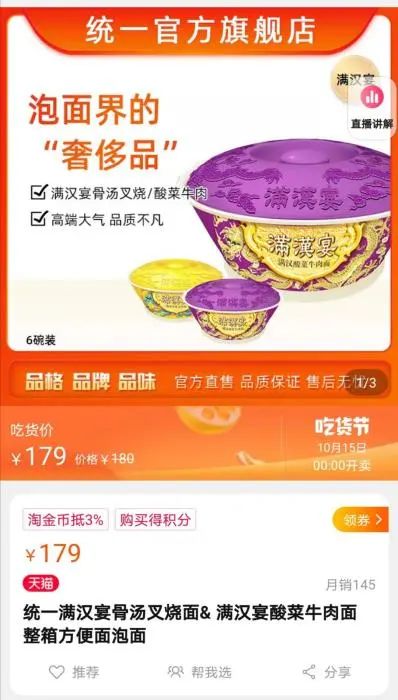 1603022729458478.jpg 645.jpg