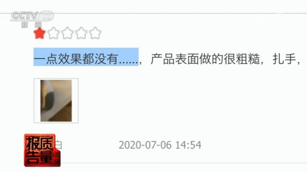 央视新闻|“网红”家用美容仪质量调查:不如人手卸妆干净