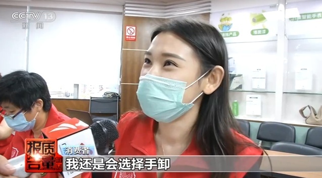 央视新闻|“网红”家用美容仪质量调查：不如人手卸妆干净