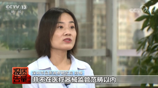 央视新闻|“网红”家用美容仪质量调查：不如人手卸妆干净