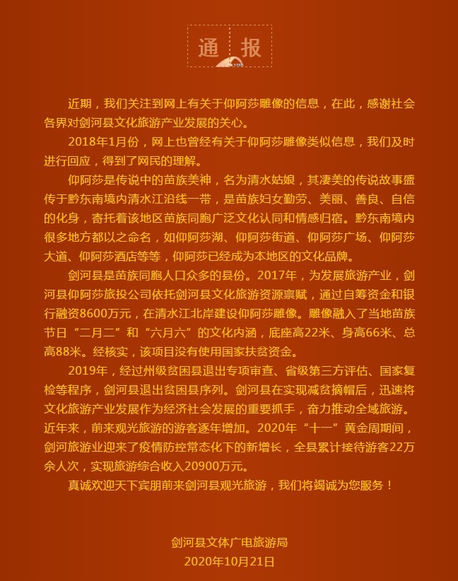 微信图片_20201021151912.png
