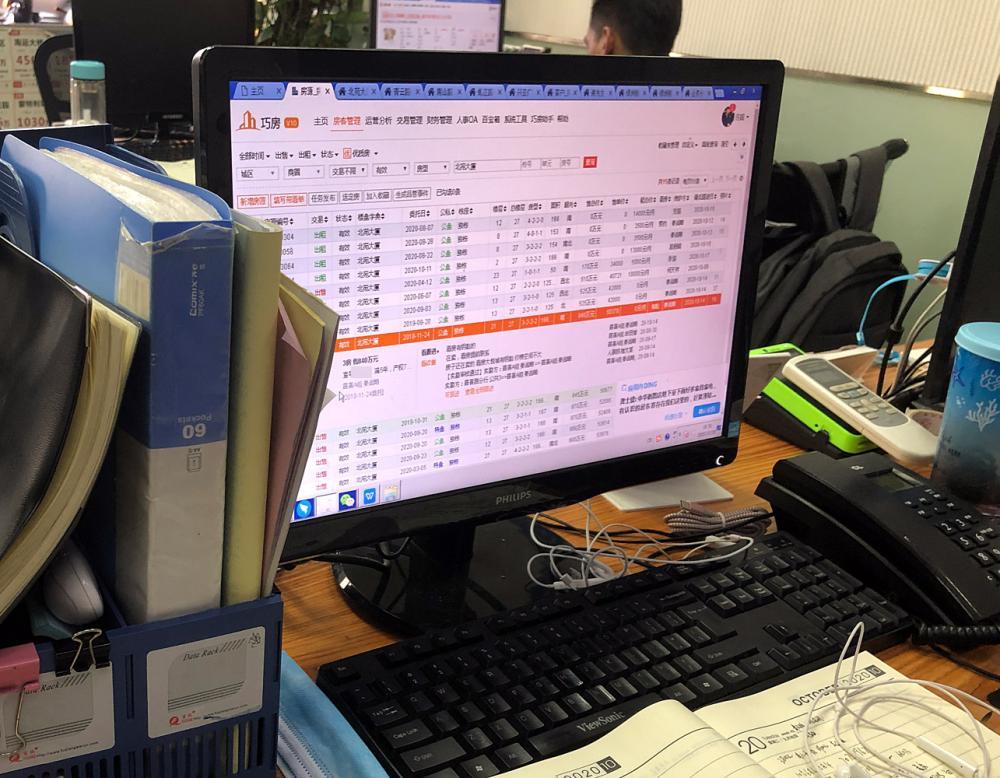 “居信地产”后台可以看到不少“有效”的北苑大厦房源,但均未上架。 “居信地产”后台可以看到不少“有效”的北苑大厦房源,但均未上架。