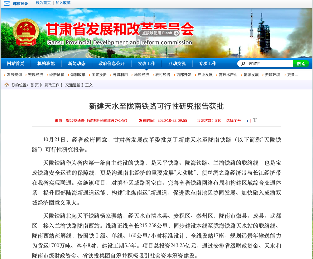屏幕快照 2020-10-24 11.43.36.png