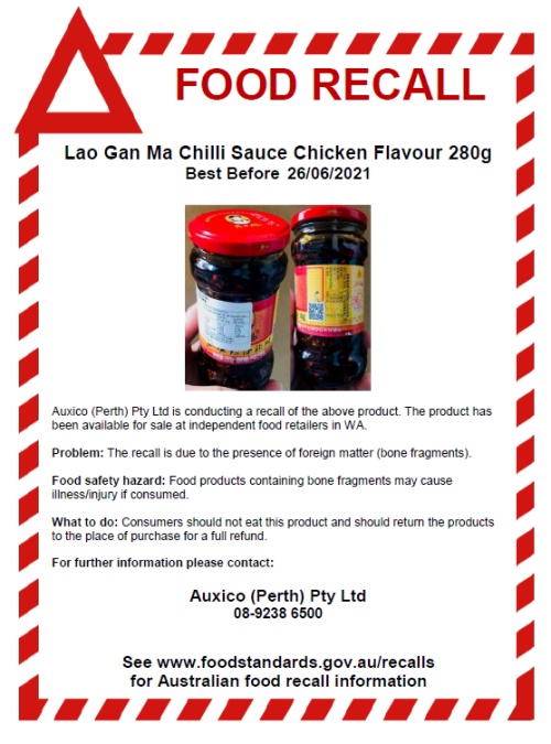 观察者网|老干妈在澳被召回，理由：鸡油辣椒里有鸡骨