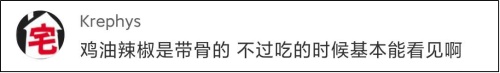 观察者网|老干妈在澳被召回，理由：鸡油辣椒里有鸡骨