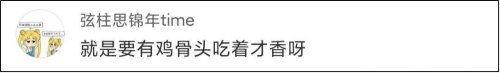 观察者网|老干妈在澳被召回，理由：鸡油辣椒里有鸡骨