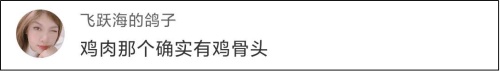 观察者网|老干妈在澳被召回，理由：鸡油辣椒里有鸡骨