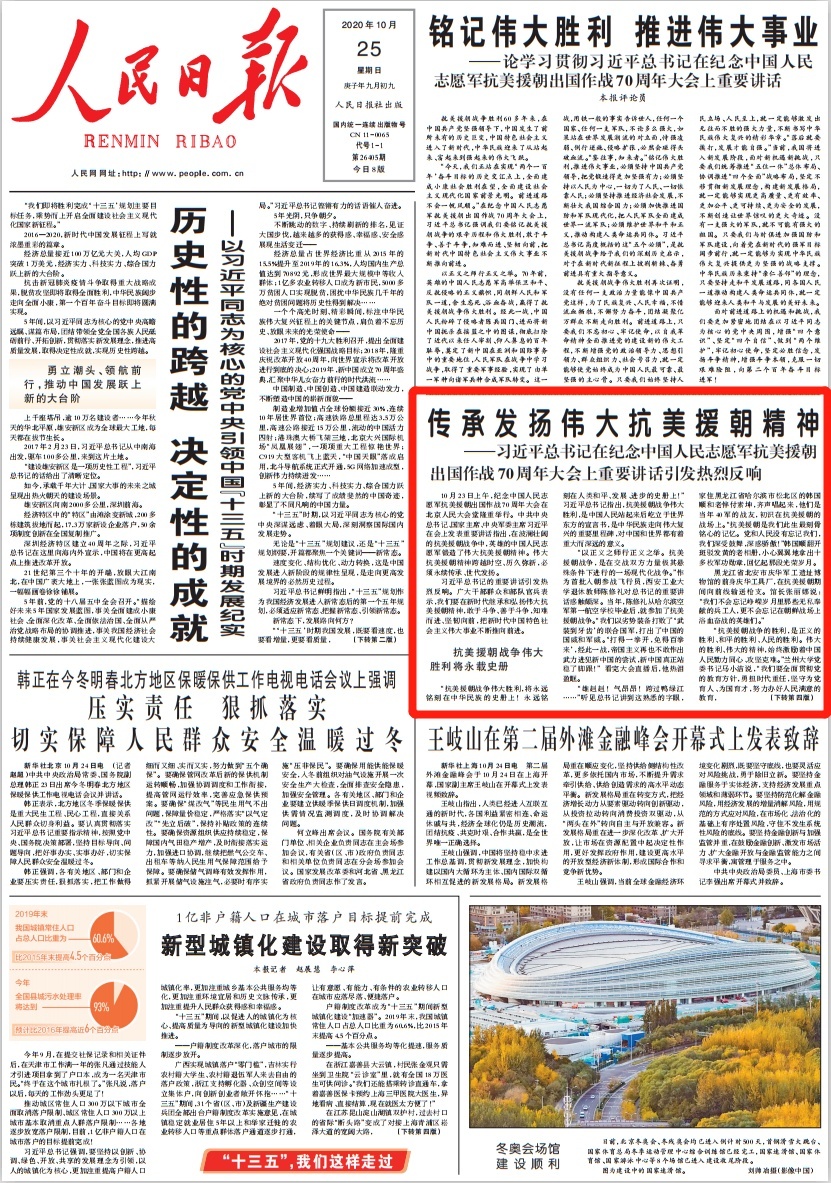 微信截图_20201025081925.png?x-oss-process=style/w10