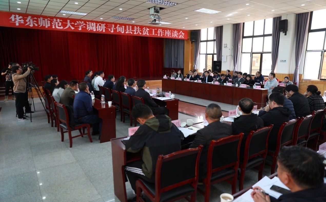华东师范1.jpg