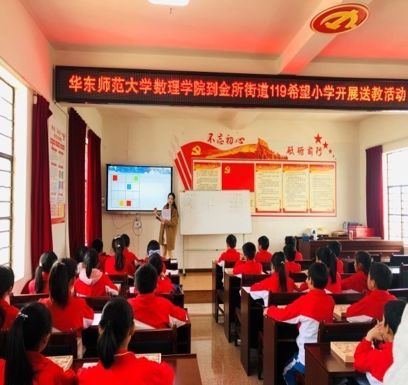 华东师范5.jpg
