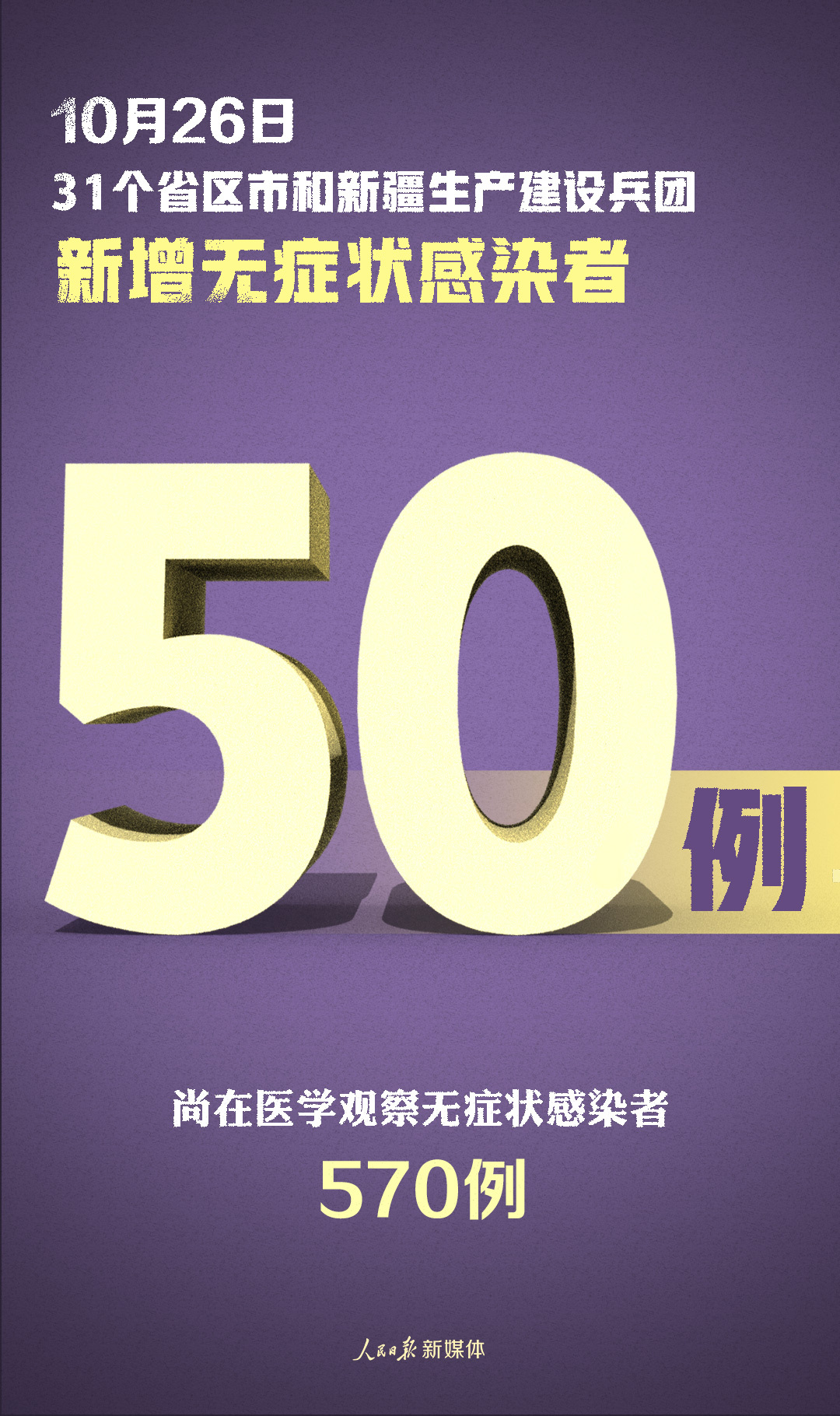 ΢ͼƬ_20201027083948.jpg?x-oss-process=style/w10