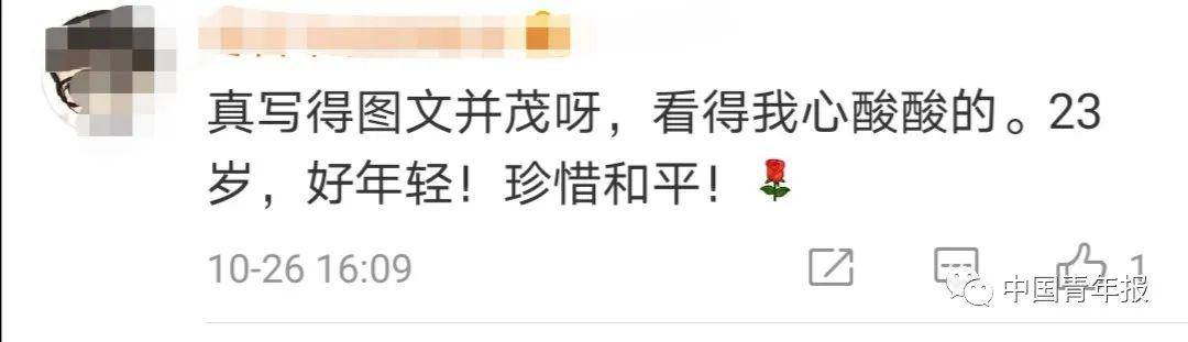 表情■23岁牺牲！这名江苏宿迁籍抗美援朝烈士手绘的“表情包”催人泪下