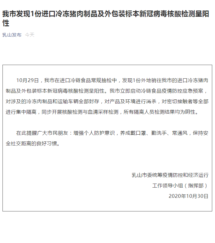 1604013672808430.png 截图.png