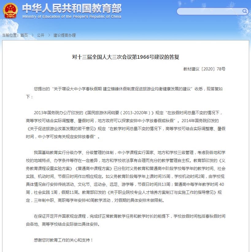 微信截图_20201030213126.png