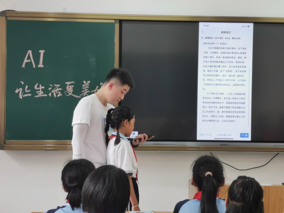 1604108840135706.jpg 人工智能3.jpg