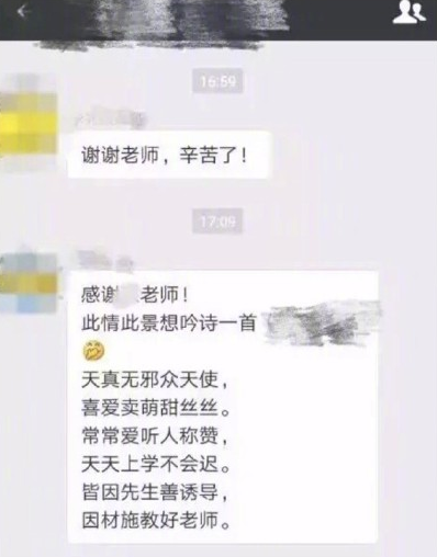 1604223003240602.png 微信图片_20201101172901.png