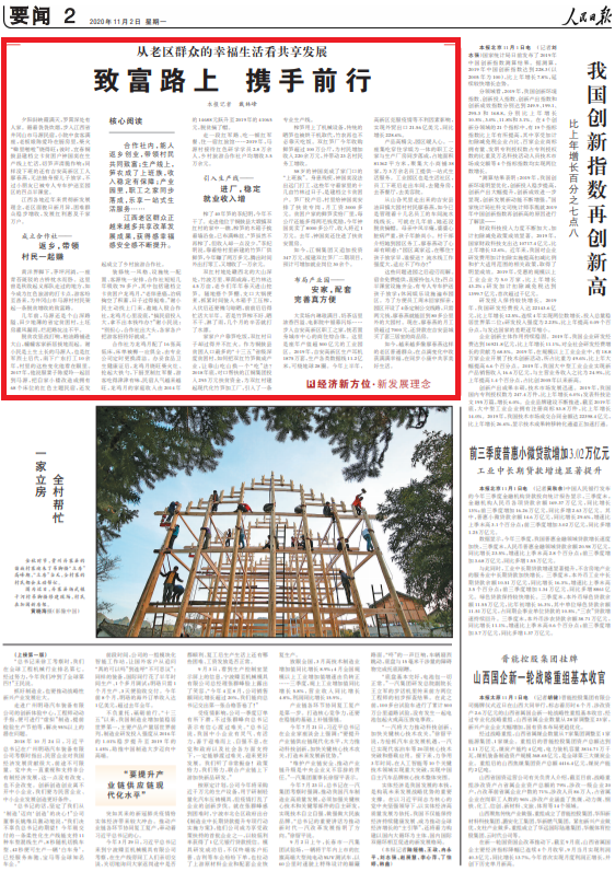 1604272077304736.png QQ截图20201102070655.png