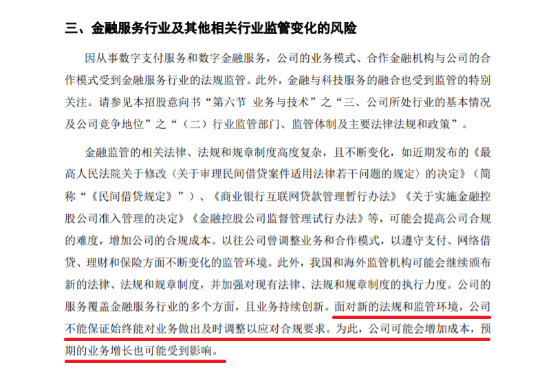 1604538392673265.png 微信图片_20201105090555.png