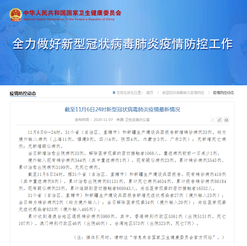 1604710192283692.png image.png