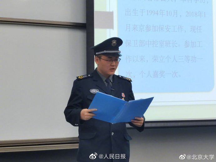 扫地僧 北大保安英语词汇量一万五 还有的会python
