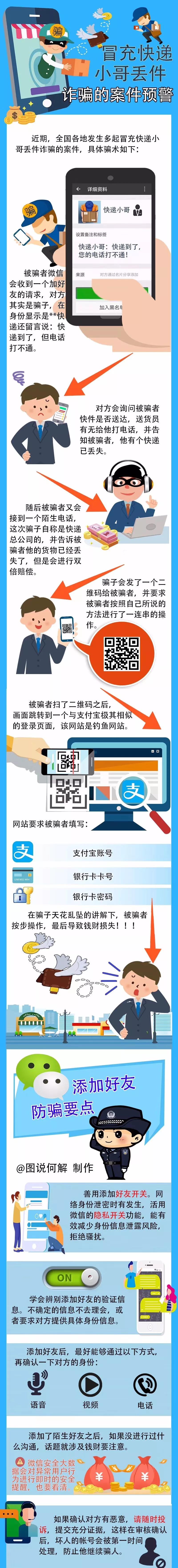 1605325927616947.jpg 微信图片_20201114115154.jpg