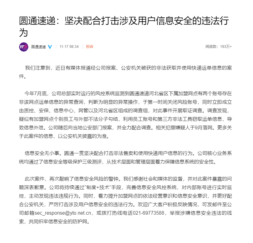 1605580238256566.png 微信截图_20201117102440.png