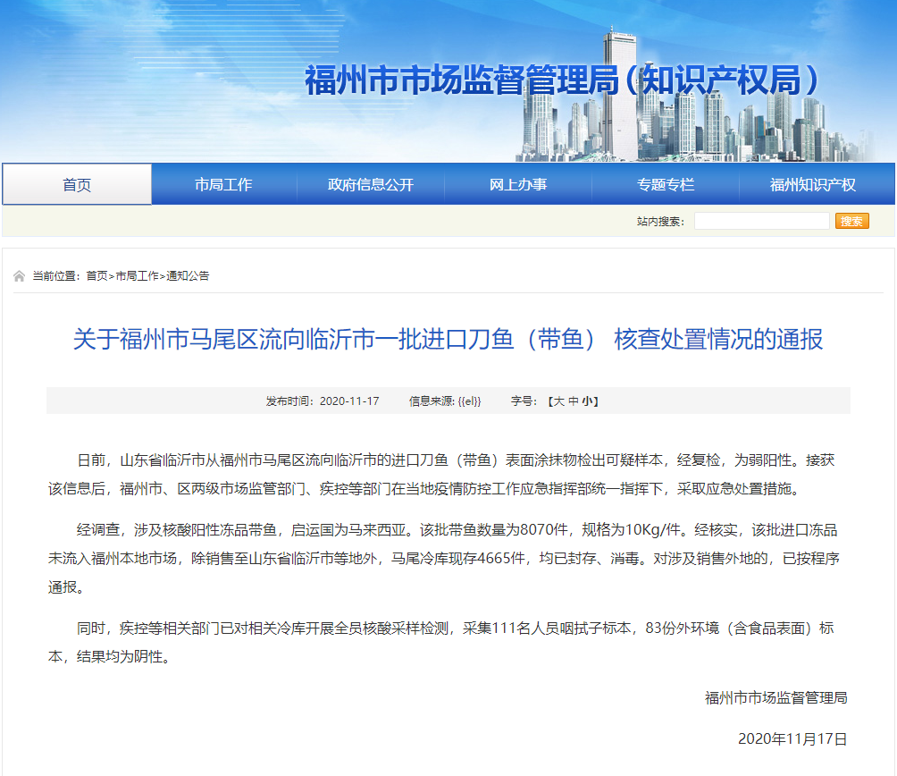 1605592903601318.png 微信截图_20201117140134.png