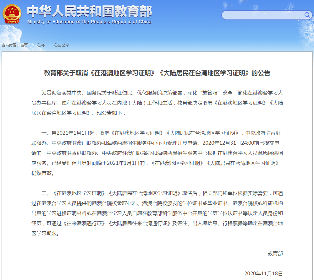 1605667208598229.png 微信截图_20201118103806.png