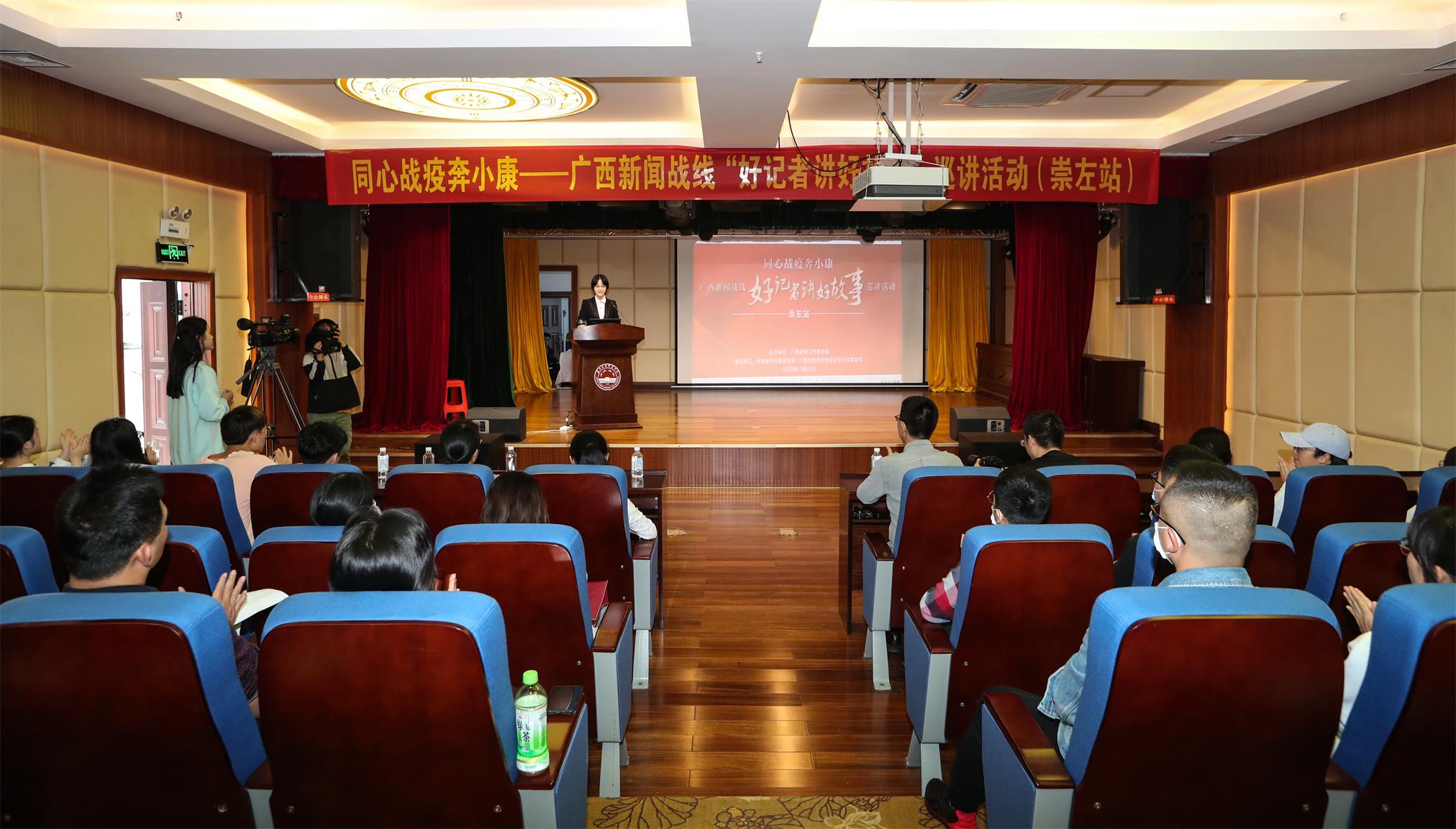 1605779630144170.jpg 巡讲活动现场.jpg