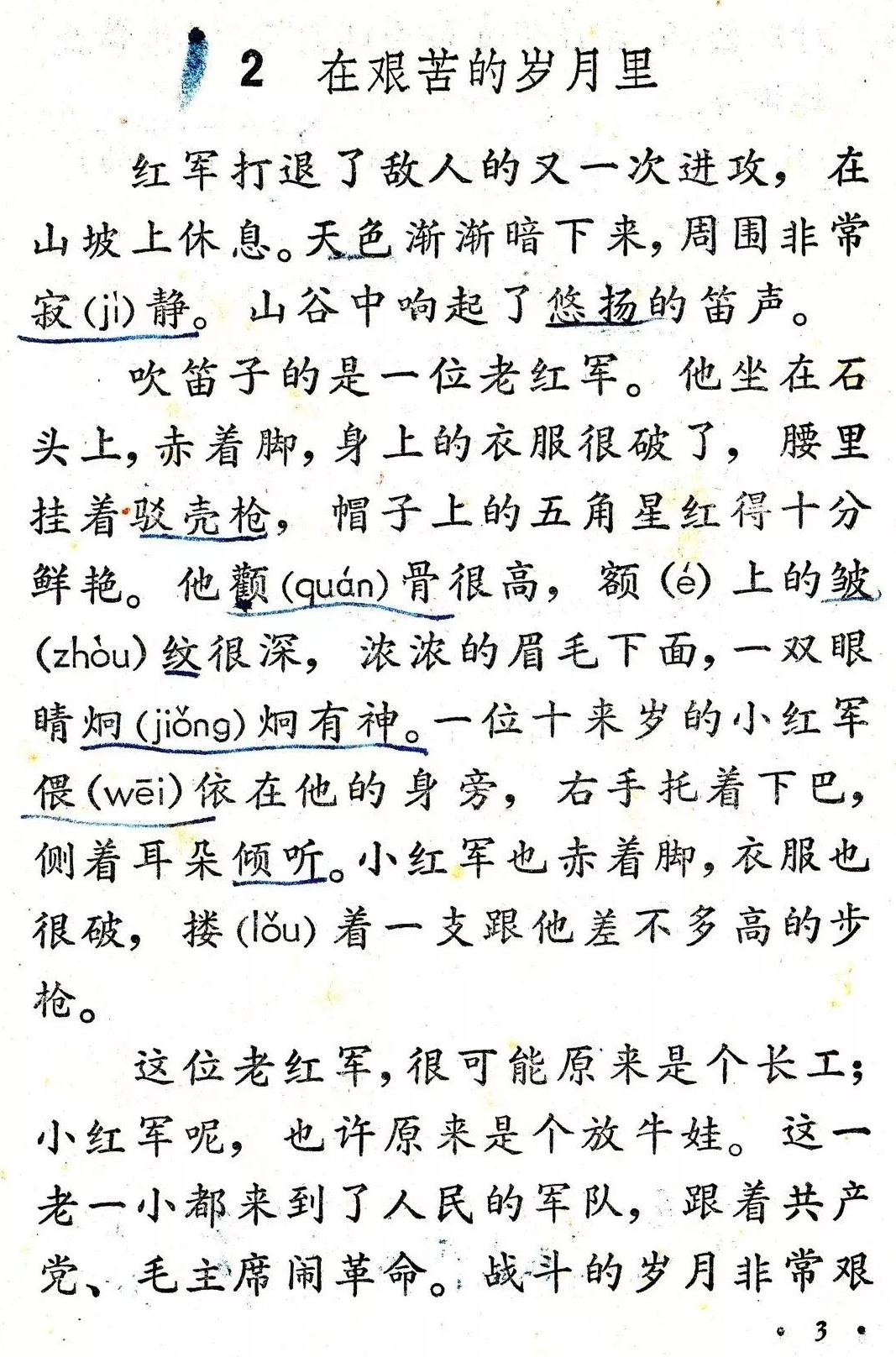 1606051365162938.jpg 微信图片_20201122211909.jpg