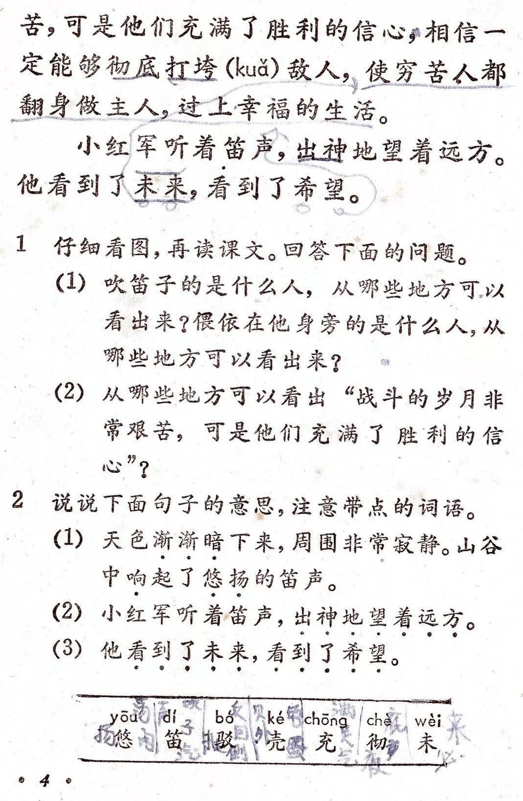 1606051370346954.jpg 微信图片_20201122211912.jpg