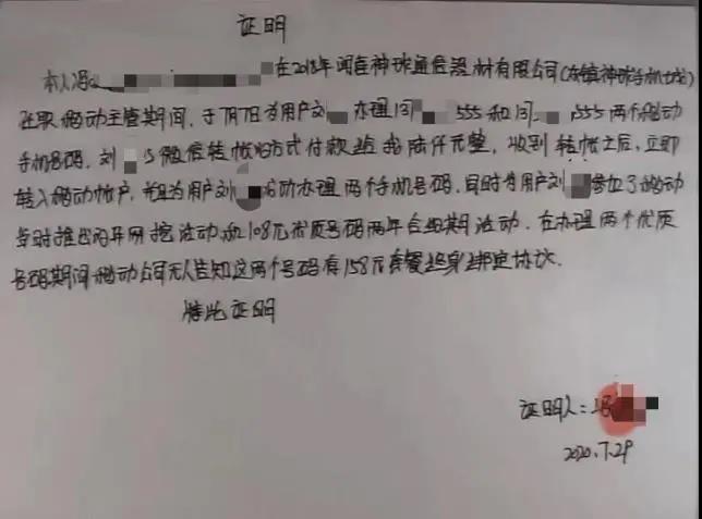 1606123809455630.jpg 微信图片_20201123172740.jpg