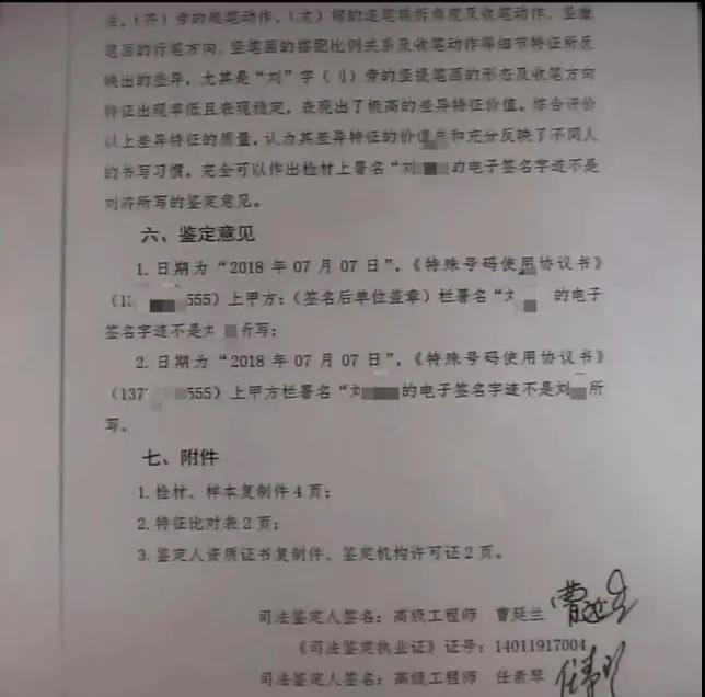 1606123824962395.jpg 微信图片_20201123172743.jpg