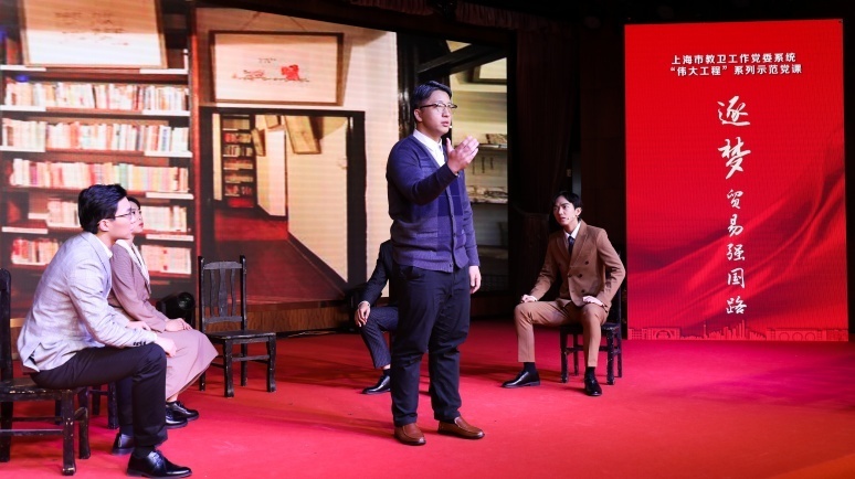 1606110846580890.jpg 经贸大党课3.jpg