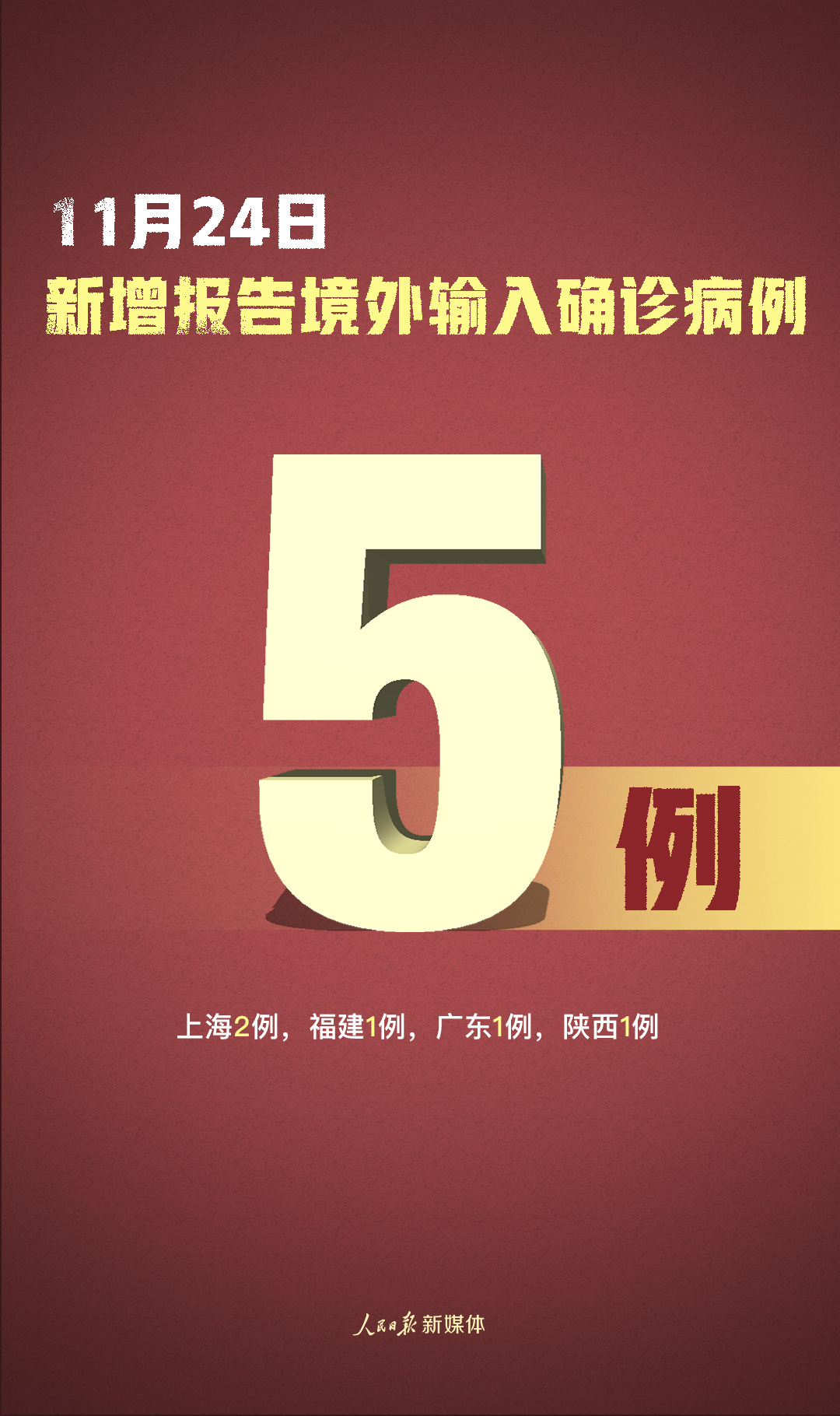 1606264390550946.jpg 微信图片_20201125083245.jpg