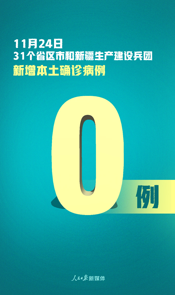 1606264397993473.jpg 微信图片_20201125083252.jpg