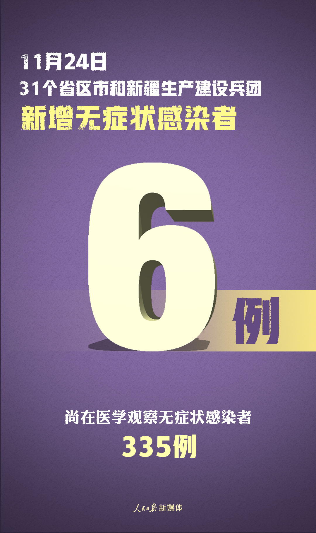 1606264402274299.jpg 微信图片_20201125083257.jpg